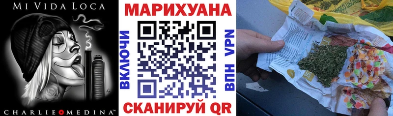 Купить наркотики сайты Череповец COCAIN МЕФ ГАШИШ blacksprut онион Канабис АМФ