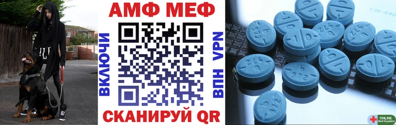 АМФ 98%  Череповец 
