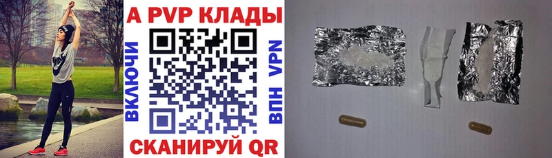 A PVP СК закладка hydra tor Череповец