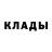 КЕТАМИН VHQ @danyakusev