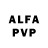 Alfa_PVP мука Rono