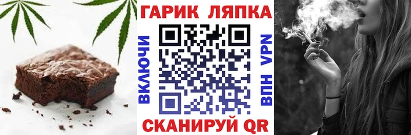Печенье с ТГК марихуана  Череповец 
