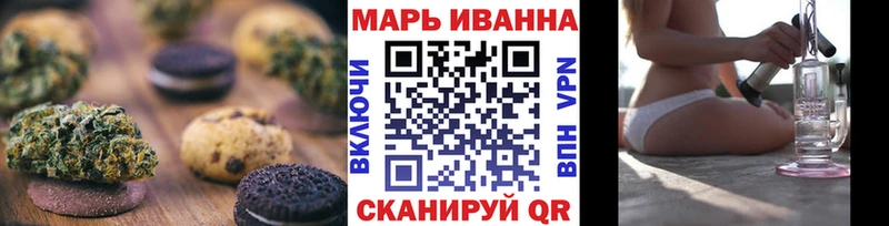 Canna-Cookies конопля Череповец
