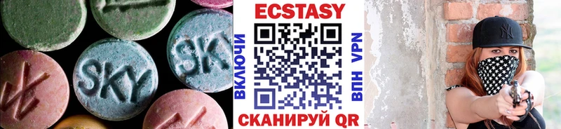 MEGA как войти  Череповец  Ecstasy mix 