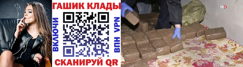купить наркоту OMG ССЫЛКА ГАШ 40% ТГК Череповец