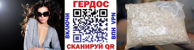 ГЕРОИН герыч  Череповец 