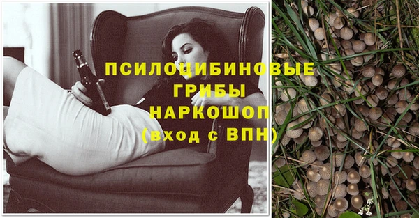 марки nbome Белоозёрский