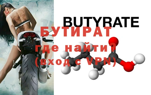 гидропоника Богородск
