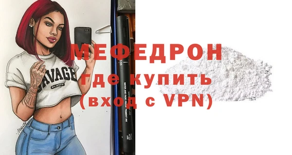 гидропоника Богородск