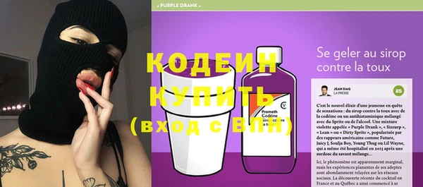 марки nbome Богданович
