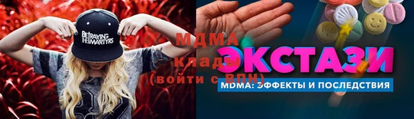 МДПВ Беломорск
