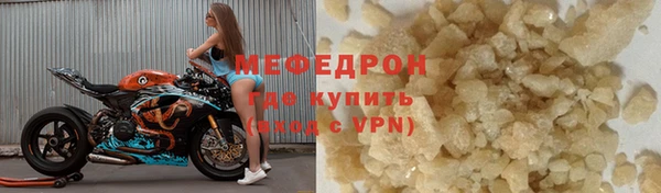 jwh Богородицк