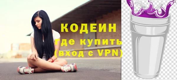 марки nbome Богданович
