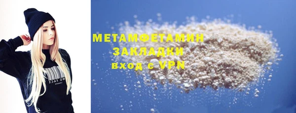 jwh Богородицк