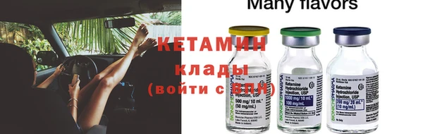 гидропоника Богородск