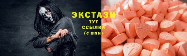 марки nbome Белоозёрский