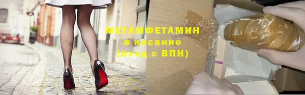 Альфа ПВП Белокуриха