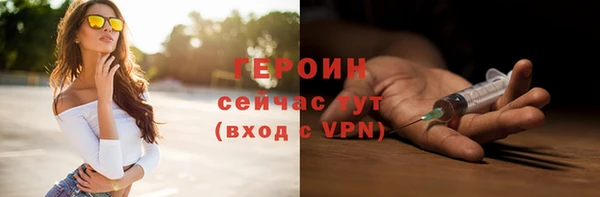 Альфа ПВП Белокуриха