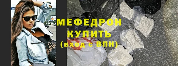 гидропоника Богородск