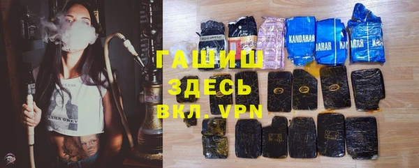 Альфа ПВП Белокуриха