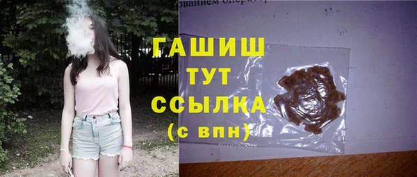 Альфа ПВП Белокуриха