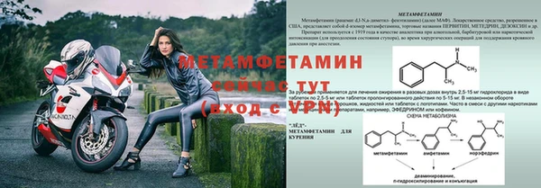 гидропоника Богородск