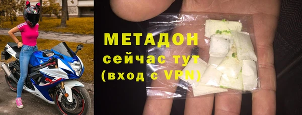 марки nbome Белоозёрский