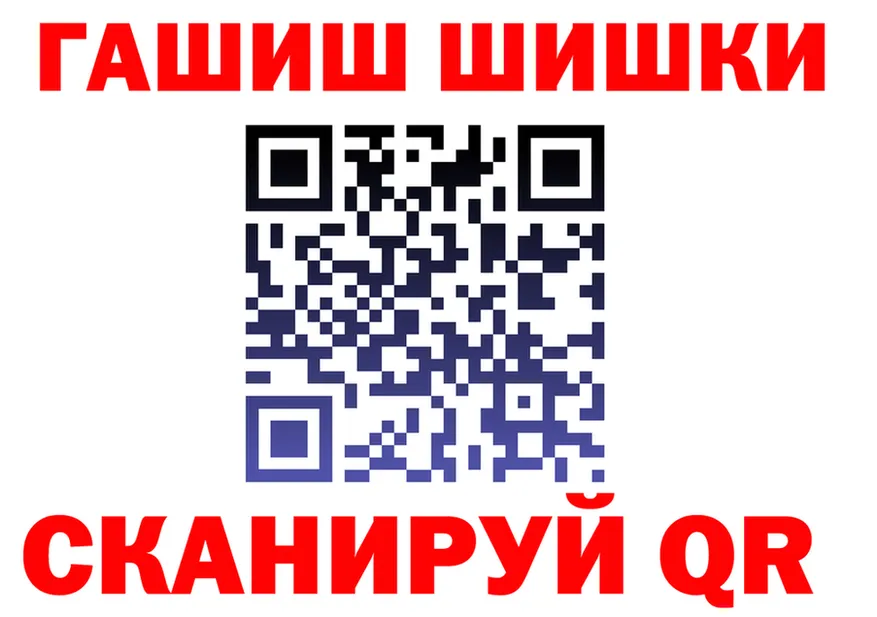 Cocaine Fish Scale зеркало площадка гидра Череповец