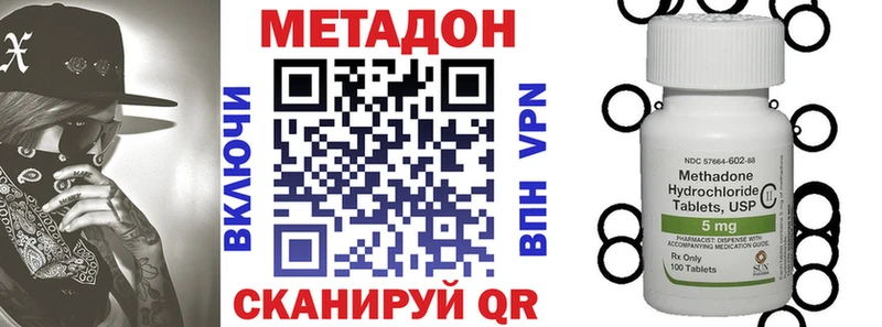 Метадон мёд  магазин  наркотиков  Череповец 