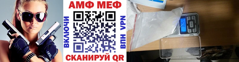 МЕТАМФЕТАМИН Methamphetamine  даркнет Telegram  Череповец 