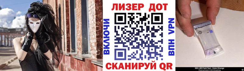 цена наркотик  Череповец  Марки N-bome 1,5мг 